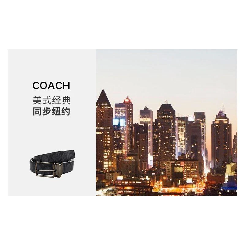 商品Coach|香港直邮coach蔻驰奥莱款男士PVC腰带101051104潮流时尚日常百搭,价格¥1009,第7张图片详细描述