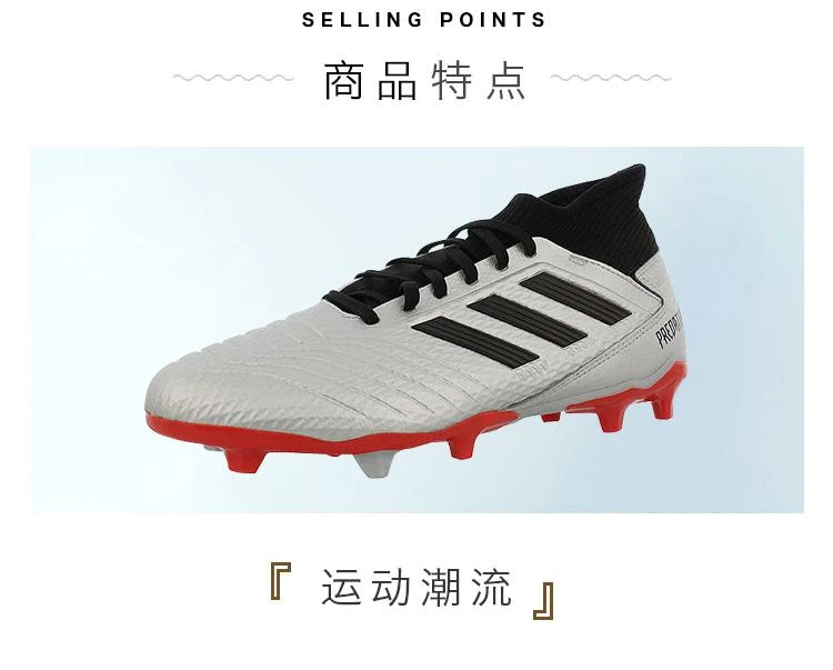 商品Adidas|美国直邮adidas阿迪达斯Predator 19.3 Fg男子灰色条纹耐穿跑步鞋,价格¥764,第3张图片详细描述