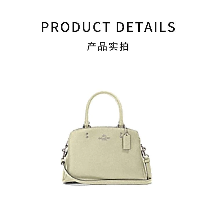 商品Coach|美国直邮COACH蔻驰淡绿色Lillie新款戴妃包手提斜挎包91146SVA5,价格¥2234,第3张图片详细描述