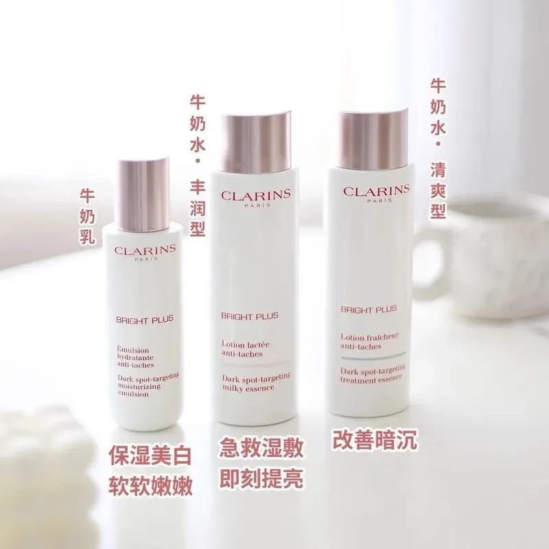 Clarins娇韵诗清透润白水乳套装牛奶水200ml+乳液75ml淡化斑点改善暗沉 香港直邮 商品