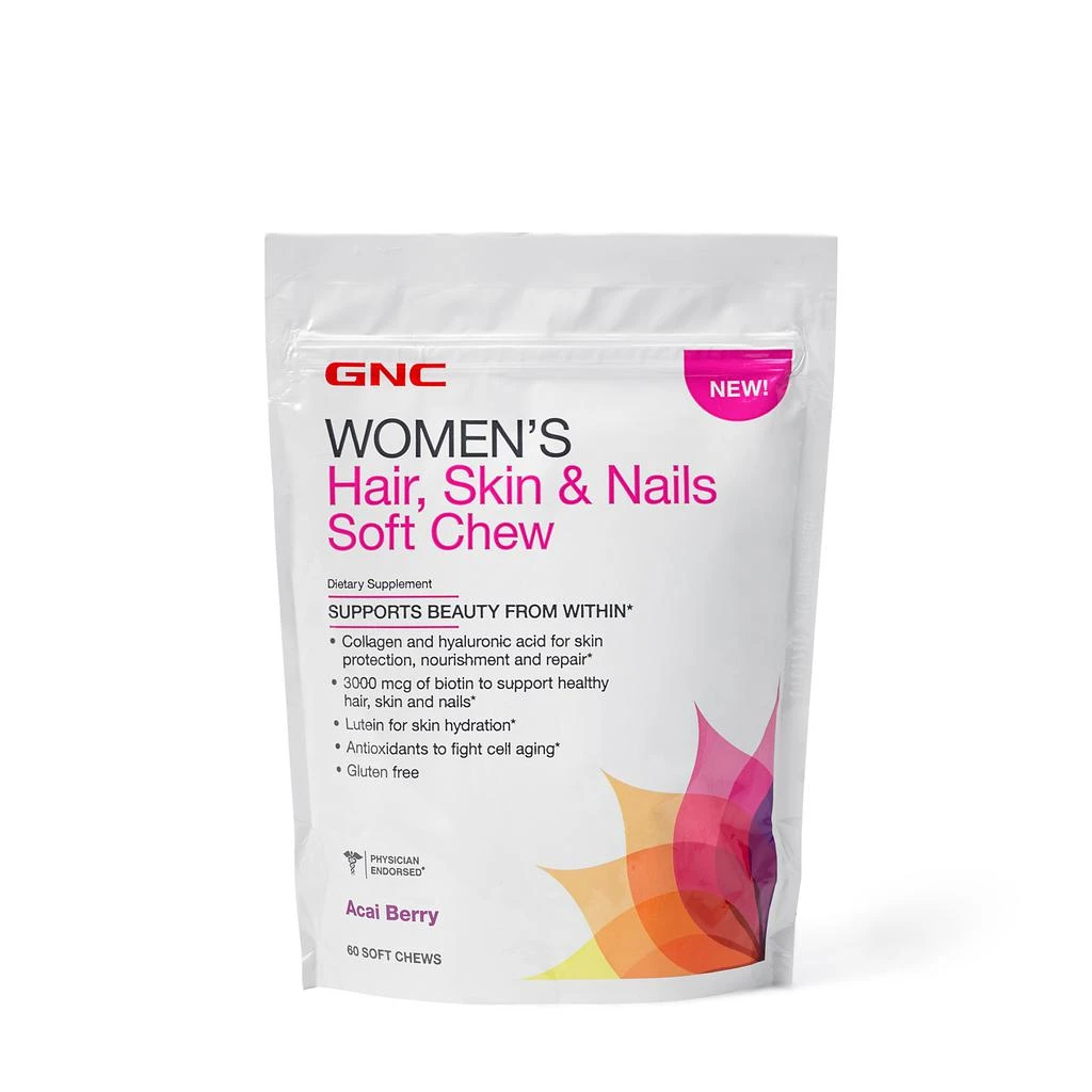 商品GNC|发肤甲基础营养软糖 阿萨依浆果味 - 60粒,价格¥134,第1张图片