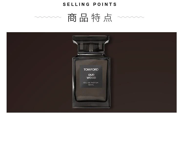 商品Tom Ford|欧洲直邮TOM FORD汤姆福特乌木沉香男女士浓香水30ml TF中性EDP香水,价格¥1484,第3张图片详细描述