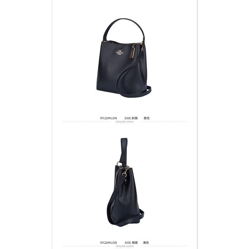 商品Coach|美国直邮 COACH 蔻驰奥莱2020新款女士水桶包单肩斜挎手提包 1011,价格¥3464,第9张图片详细描述