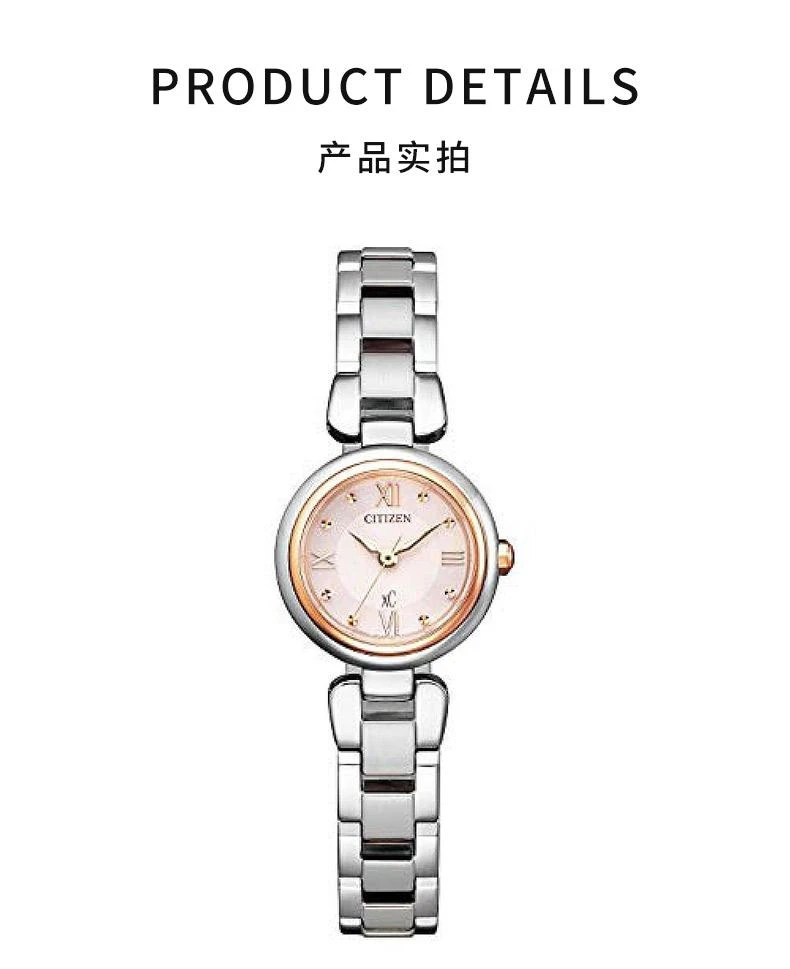 商品Citizen|日本直邮Citizen西铁城女士手表EW5574-51W走时精准时尚单品,价格¥5351,第3张图片详细描述