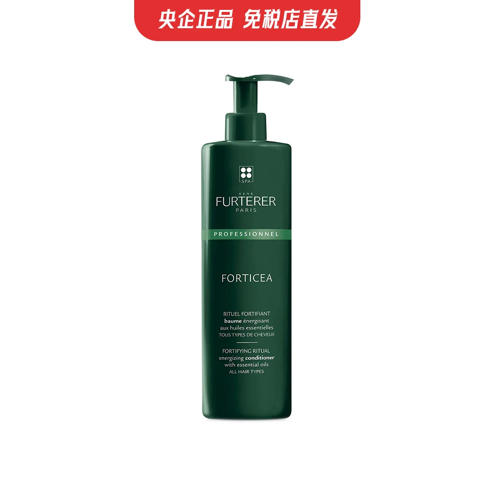 商品[国内直发] René Furterer|【免税店发货】馥绿德雅赋活焕能护发素  600ml,价格¥261,第1张图片