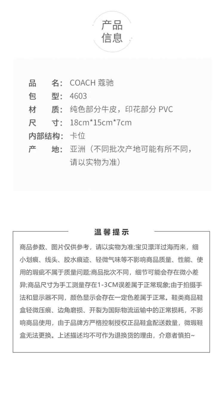 商品Coach|美国直邮COACH蔻驰女士Beat链条单肩斜挎包新款腋下包4603B4RGL,价格¥4668,第4张图片详细描述