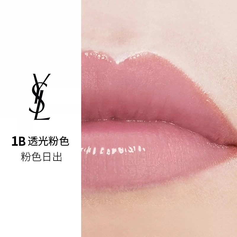 圣罗兰全新粉管润唇膏口红 3.2g 易上色光耀柔光 商品