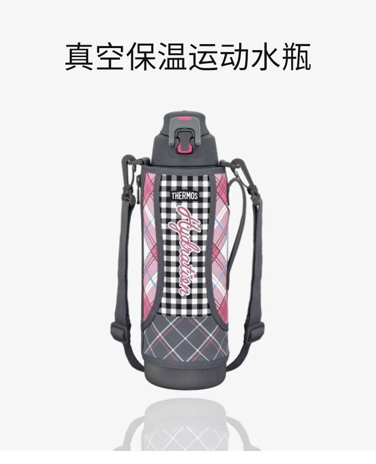 商品Thermos|日本直邮THERMOS膳魔师水瓶杯子瓶真空保温运动FFZ-1502FGGM,价格¥734,第1张图片详细描述