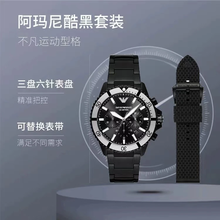 Armani 时尚运动黑色石英男士简约防水运动腕表AR80050 商品