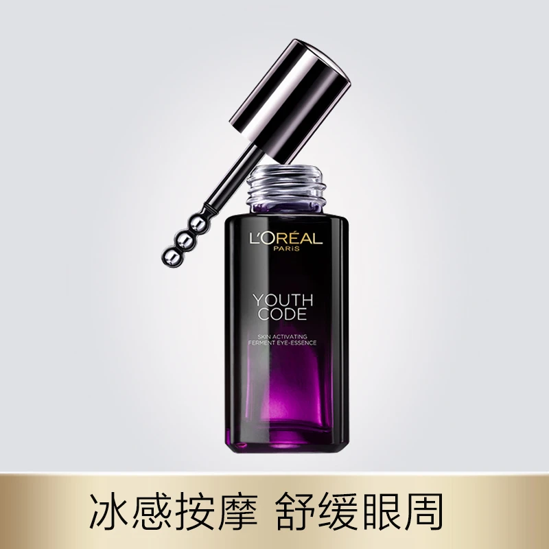 商品L'Oreal Paris|欧莱雅 青春密码酵素眼部精华肌底液 20ml 蕴含二裂酵母 冰感舒缓按摩头,价格¥285,第1张图片