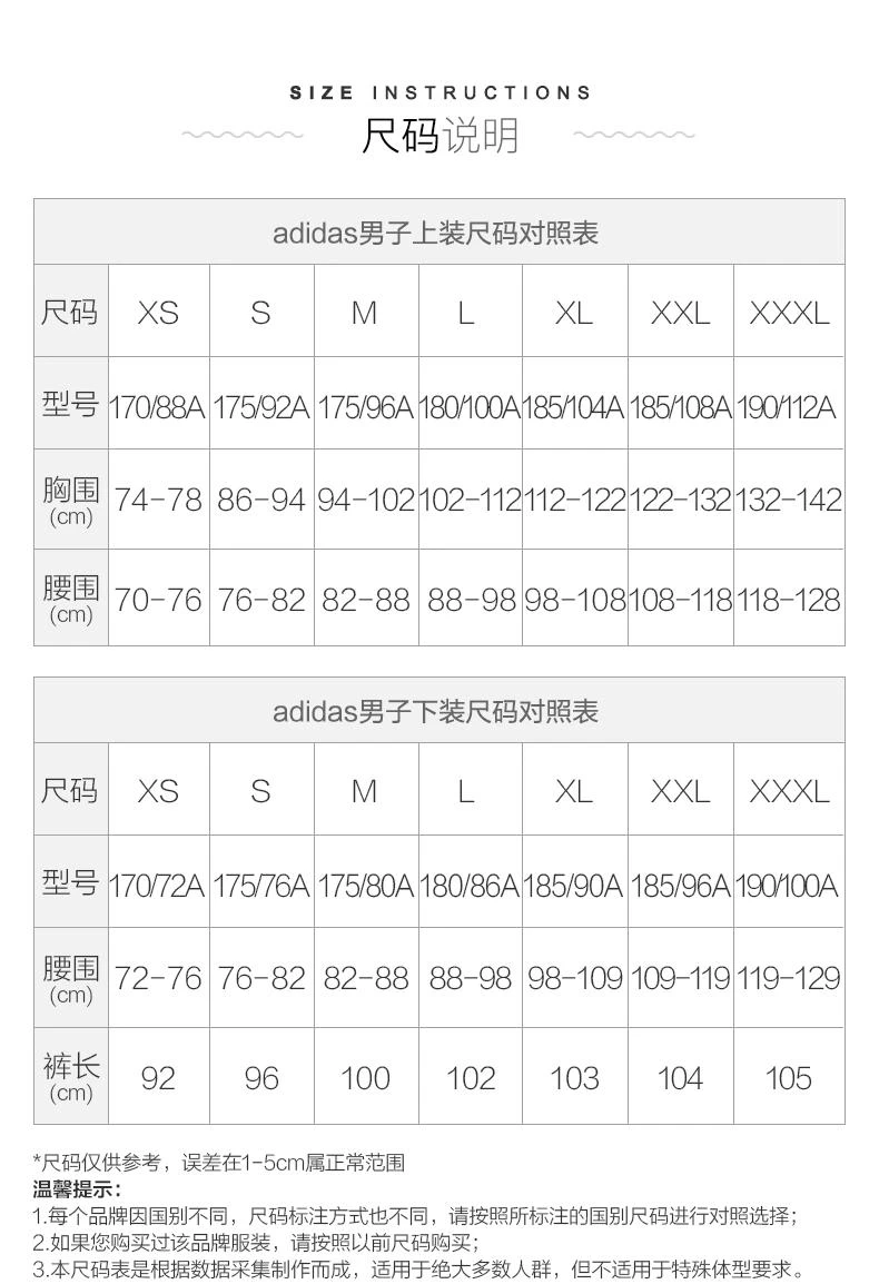 商品Adidas|美国直邮adidas阿迪达斯男士时尚短裤潮流百搭,价格¥210,第4张图片详细描述