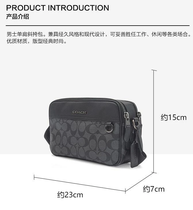 商品Coach|美国直邮COACH 奥莱款小号男士PVC配皮单肩斜挎包,价格¥2489,第2张图片详细描述