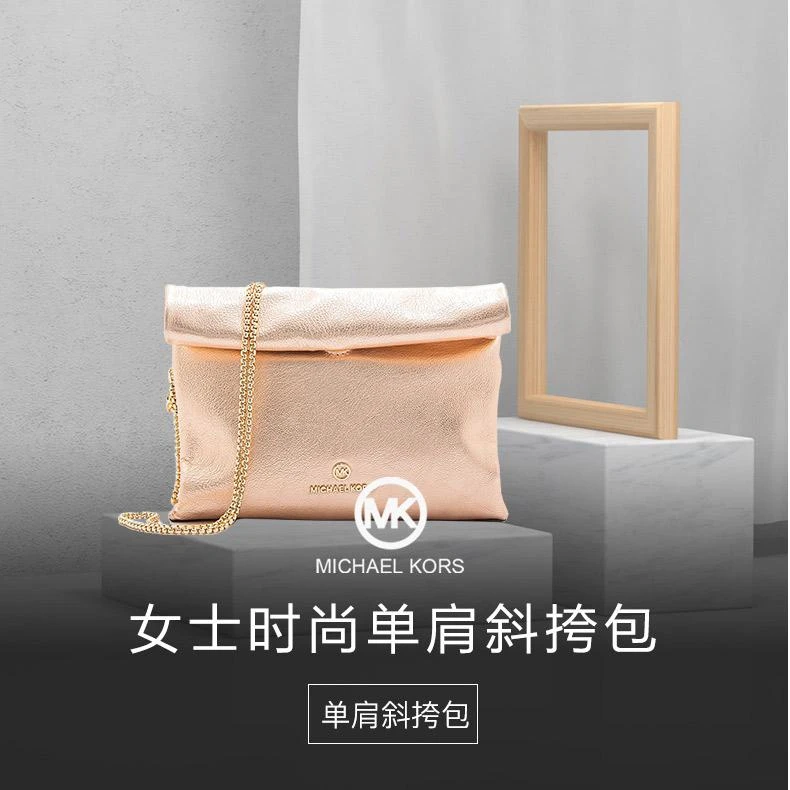 商品Michael Kors|香港直邮michael kors 通用 手拿包,价格¥2257,第1张图片详细描述