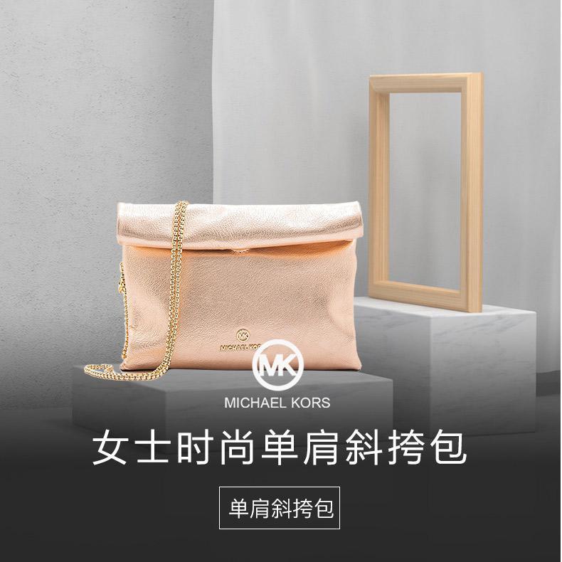 商品Michael Kors|香港直邮michael kors 通用 手拿包,价格¥2250,第3张图片详细描述