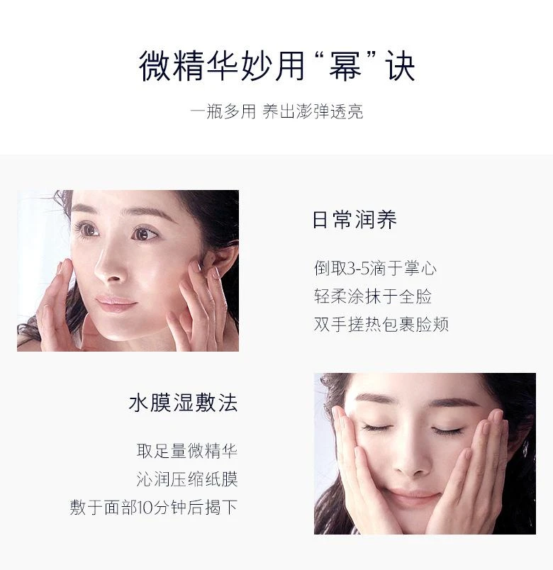 商品Estée Lauder|雅诗兰黛 肌初赋活原生液200ml+香奈儿 山茶花洗面奶150ml,价格¥661,第6张图片详细描述