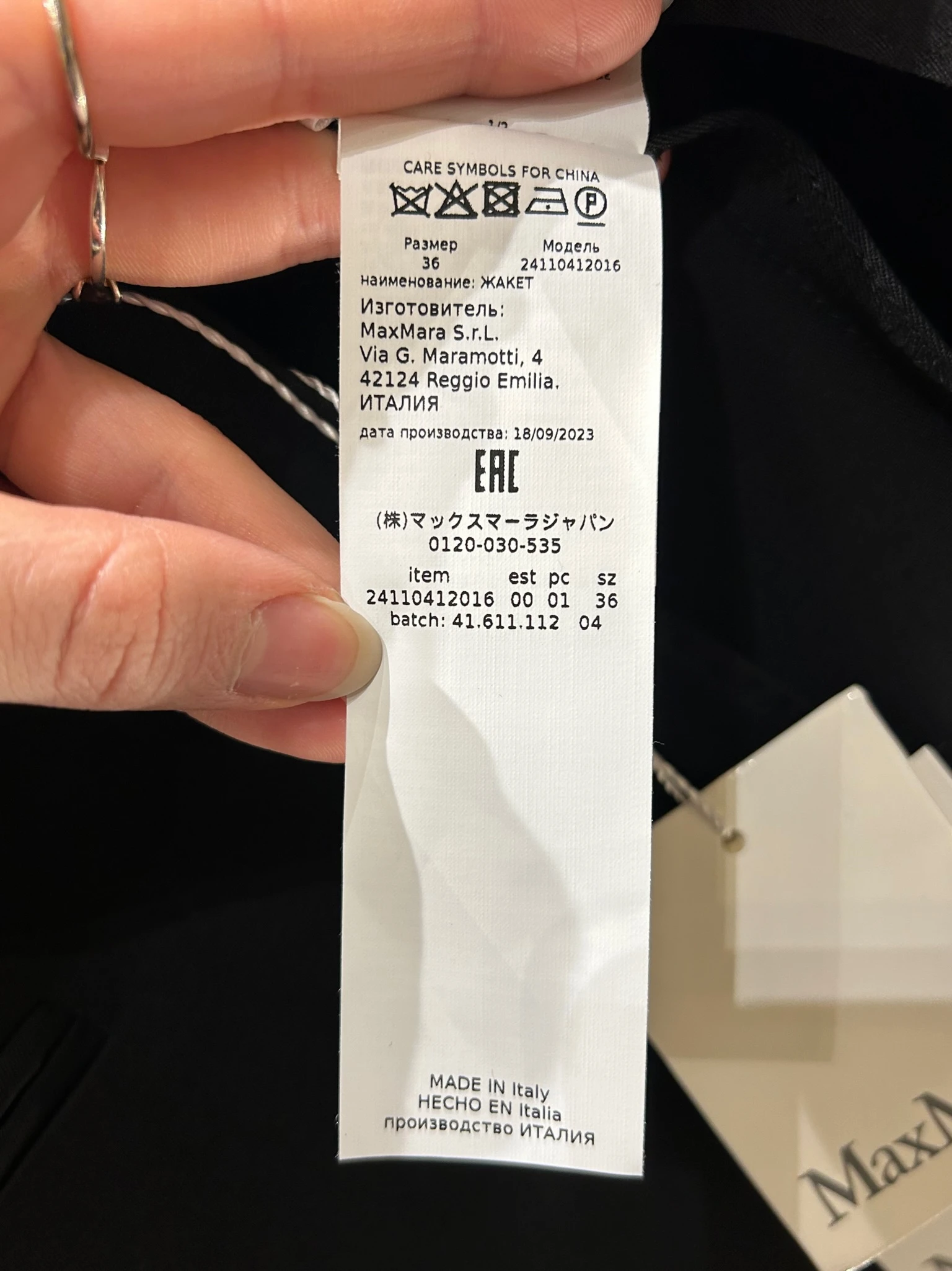 商品Max Mara|Max Mara 2024春夏纯色羊毛西装外套 SANDALO 1041204106,价格¥6428,第5张图片详细描述