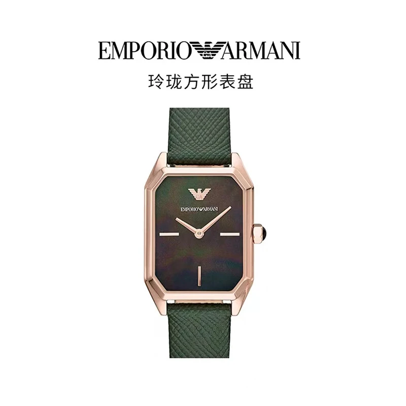 阿玛尼手表女 时尚复古简约气质轻奢小众小绿表AR11149 商品