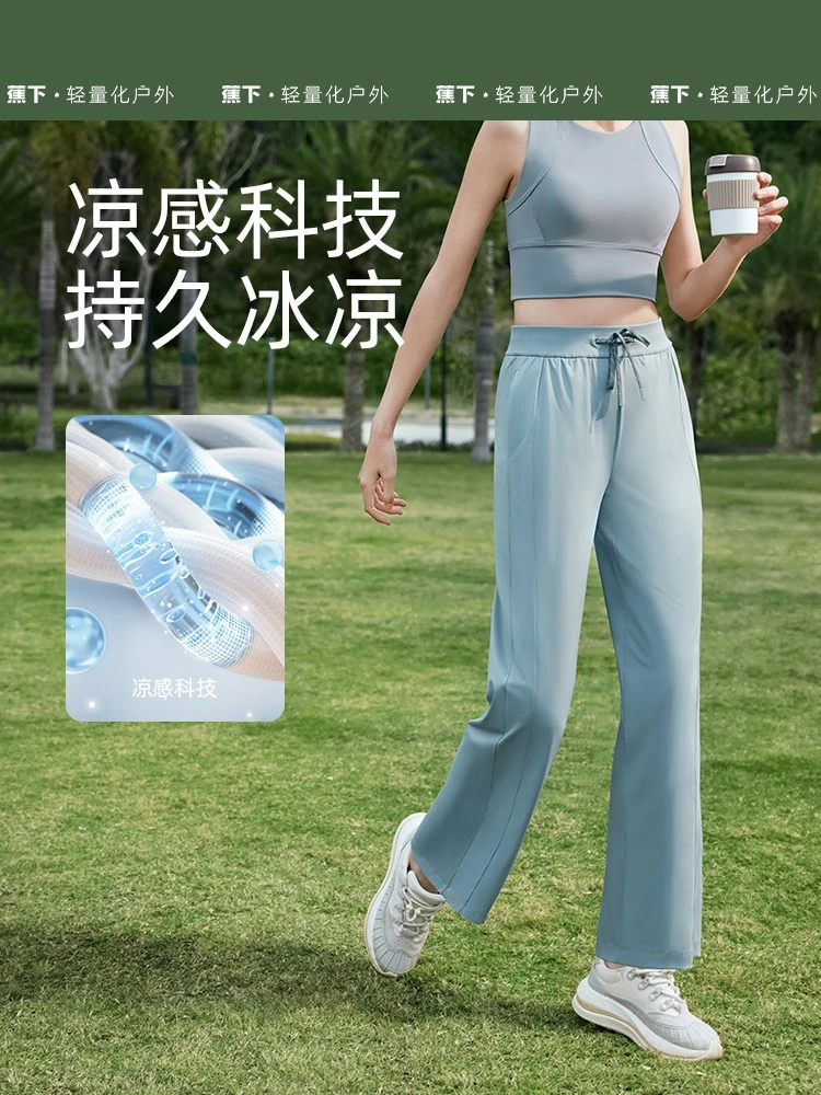 蕉下防晒裤女夏季束脚休闲灯笼裤宽松显瘦裤子速干焦下运动裤长裤 商品