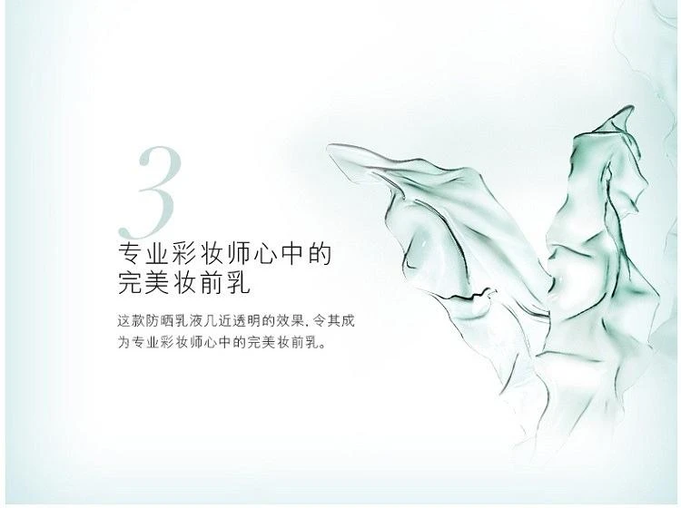 商品La Mer|La Mer海蓝之谜清透修护防晒隔离乳50ML,价格¥1244,第3张图片详细描述