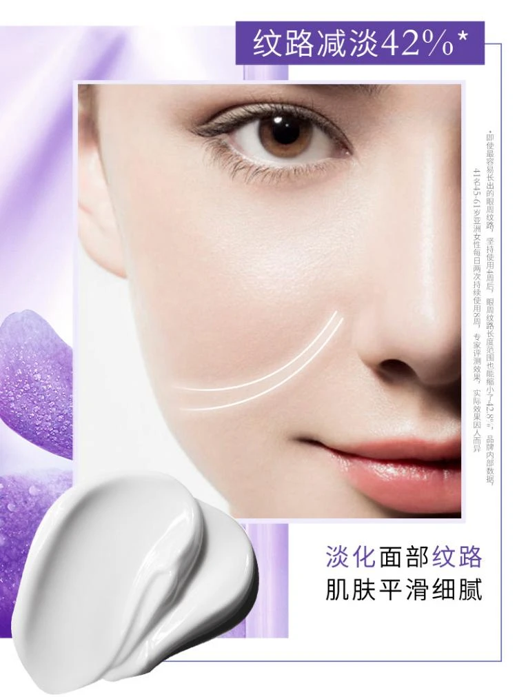 商品Lancôme|欧洲直邮Lancome兰蔻塑颜紧致焕白霜50ml面霜SPF20保湿美白乳液,价格¥1128,第3张图片详细描述
