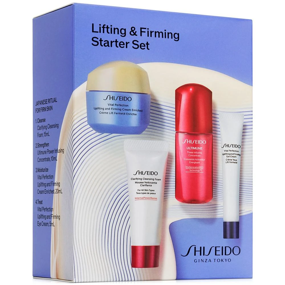 商品Shiseido|4-Pc. Lifting & Firming Starter Set,价格¥452,第2张图片详细描述