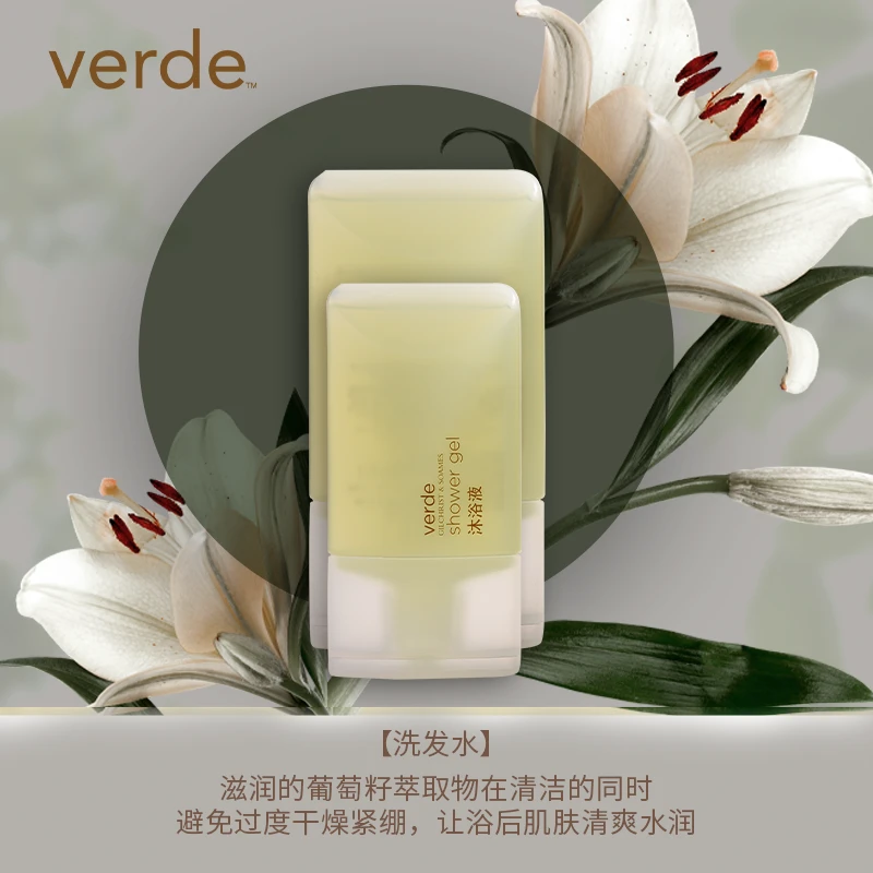 商品[国内直发] Verde|Verde/沃尔德天然香氛洗发水 沐浴露 护发素 身体乳持久留香旅行装30ml,价格¥19,第4张图片详细描述