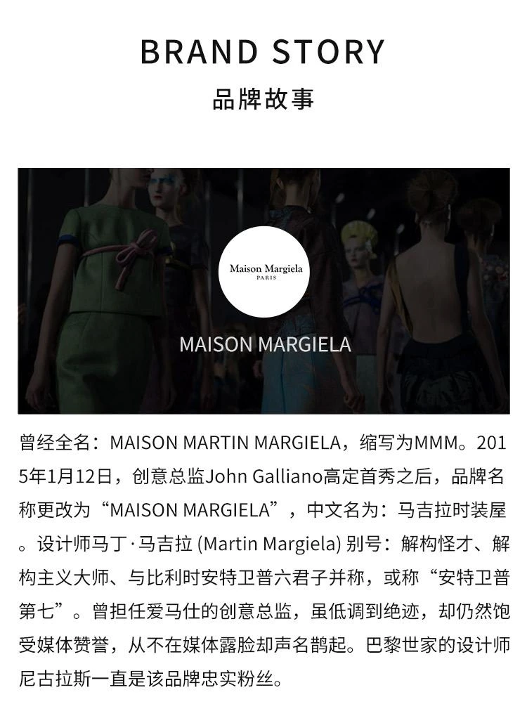 商品MAISON MARGIELA|【欧洲直购】Maison Margiela马丁·马吉拉 SPRINGTIME-IN-A-PARK春日公园系列香水100ml 气味有梨 铃兰,价格¥1251,第4张图片详细描述