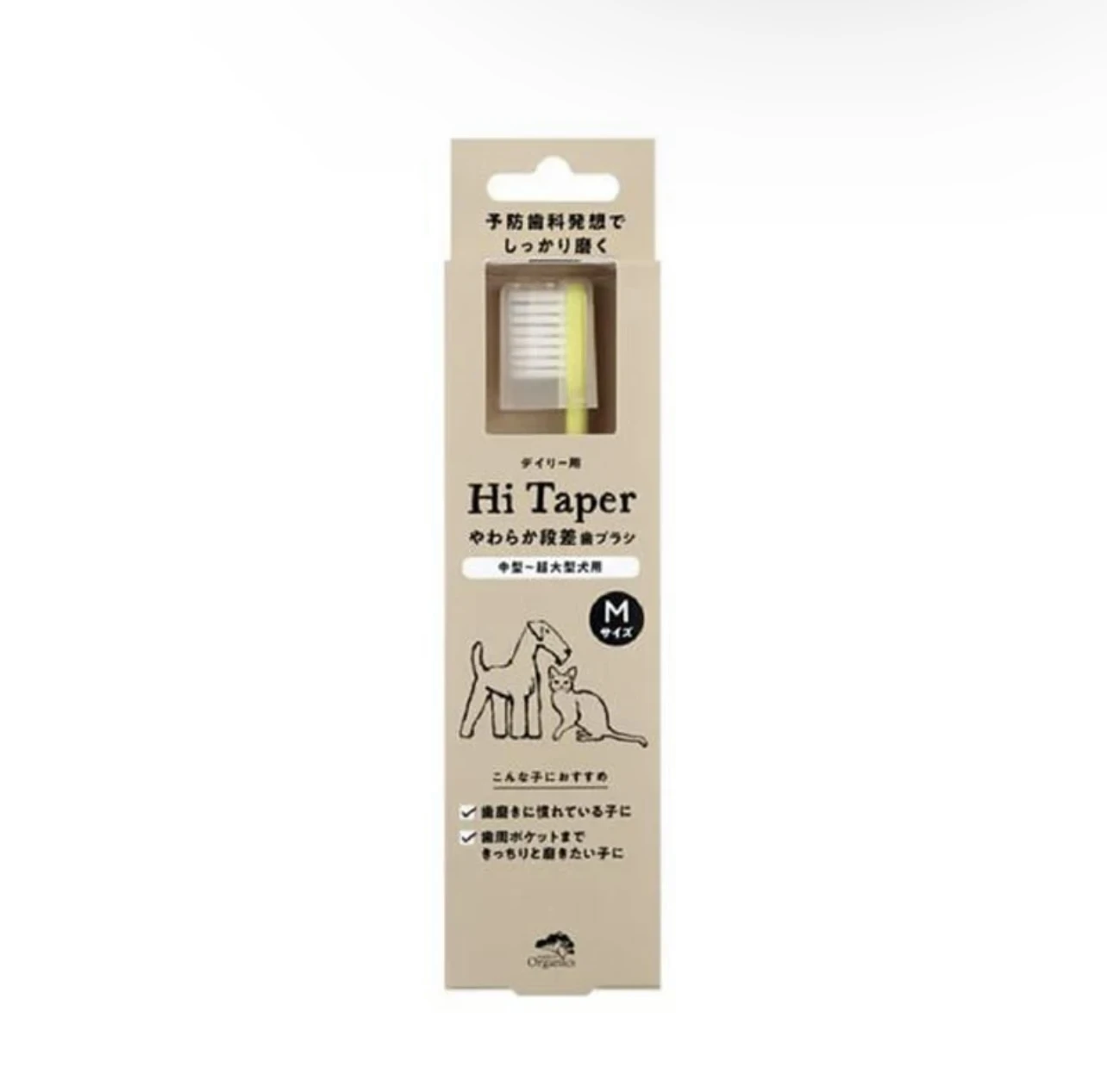 超软毛护龈洁齿宠物牙刷（猫犬用） 商品