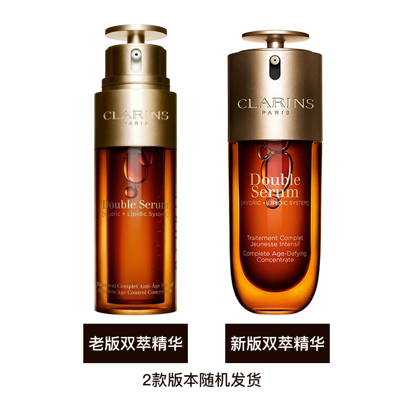 娇韵诗 双萃焕活修复精华露 50/100ml 黄金双瓶熬夜救星提拉紧致淡纹 商品