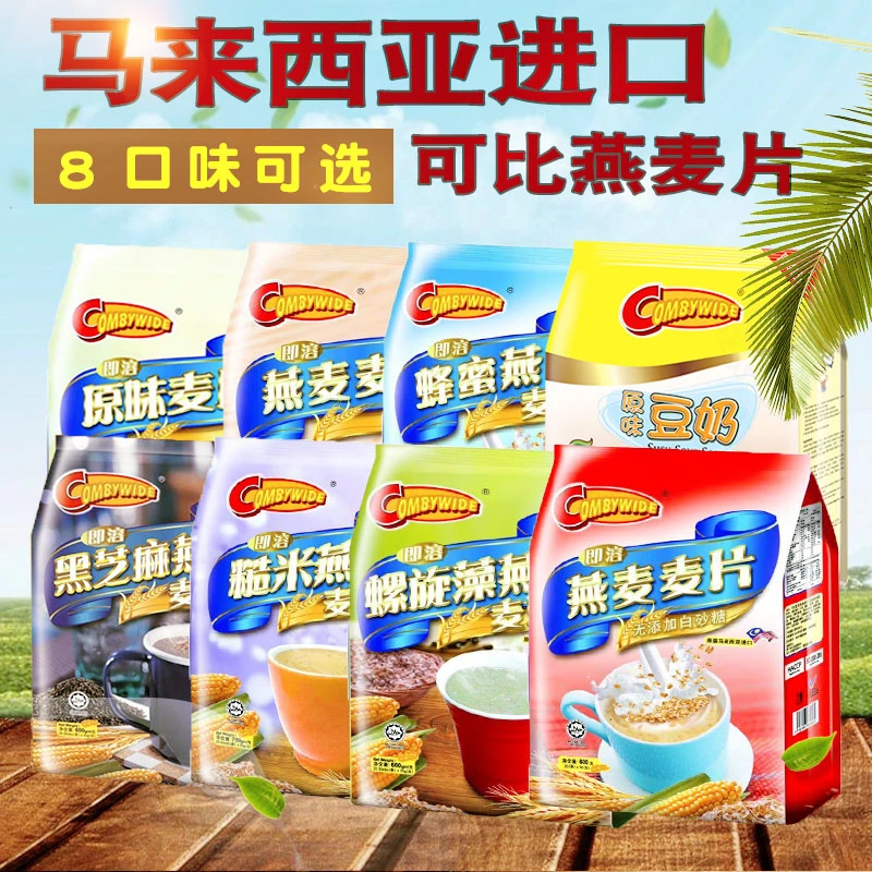 商品[国内直发] COMBYWIDE|可比即溶燕麦片 600g/袋,价格¥104,第1张图片