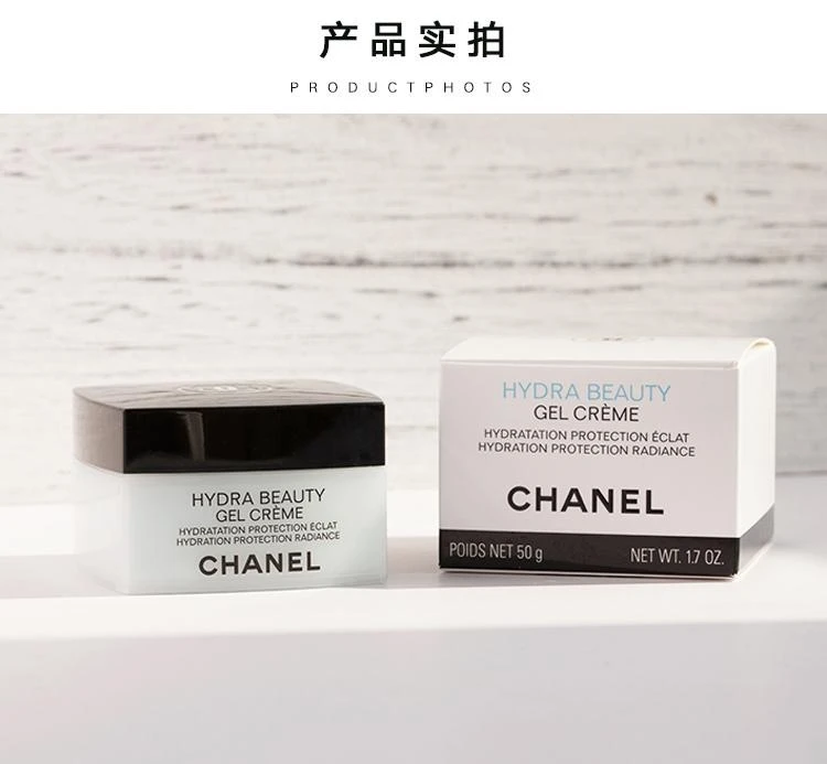 商品Chanel|Chanel香奈儿山茶花保湿凝霜面霜50G,价格¥975,第7张图片详细描述