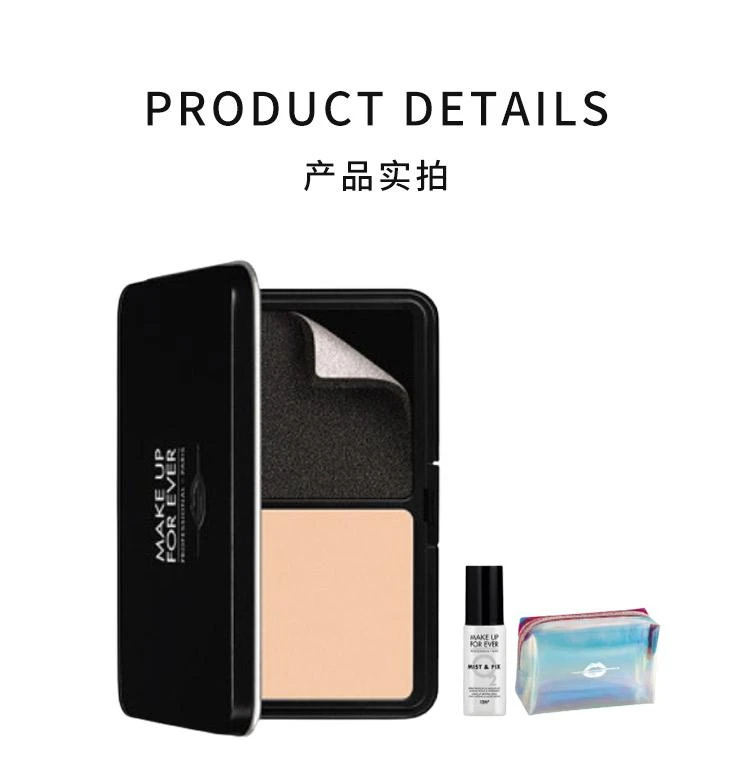 商品Make Up For Ever|韩国直邮MAKE UP FOR EVER玫珂菲散粉11g控油持久定妆轻薄细腻,价格¥748,第3张图片详细描述