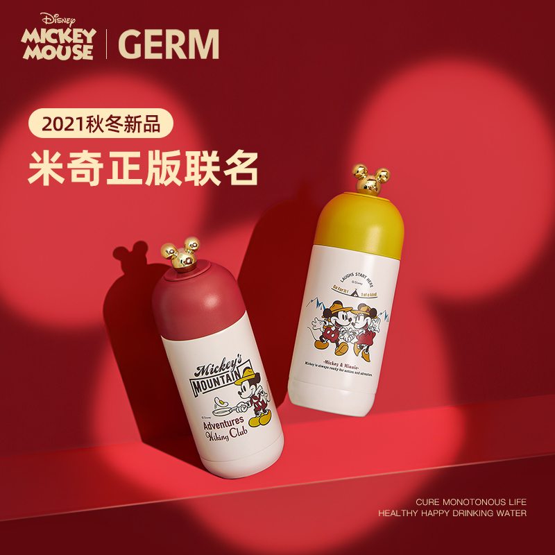 日本GERM格沵 米奇系列冒险胶囊杯 成人儿童通用 保温杯 360ML（蓝/红/黄色）商品第3张图片规格展示