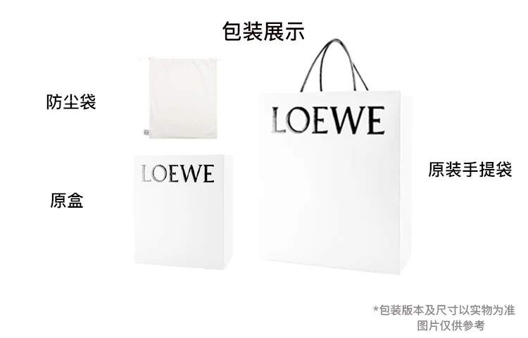 商品[国内直发] Loewe|罗意威 品牌Logo抽绳开合 伊拉卡 棕榈叶牛皮 单肩包斜挎包 常规 女款 自然色/棕褐色,价格¥4935,第7张图�片详细描述