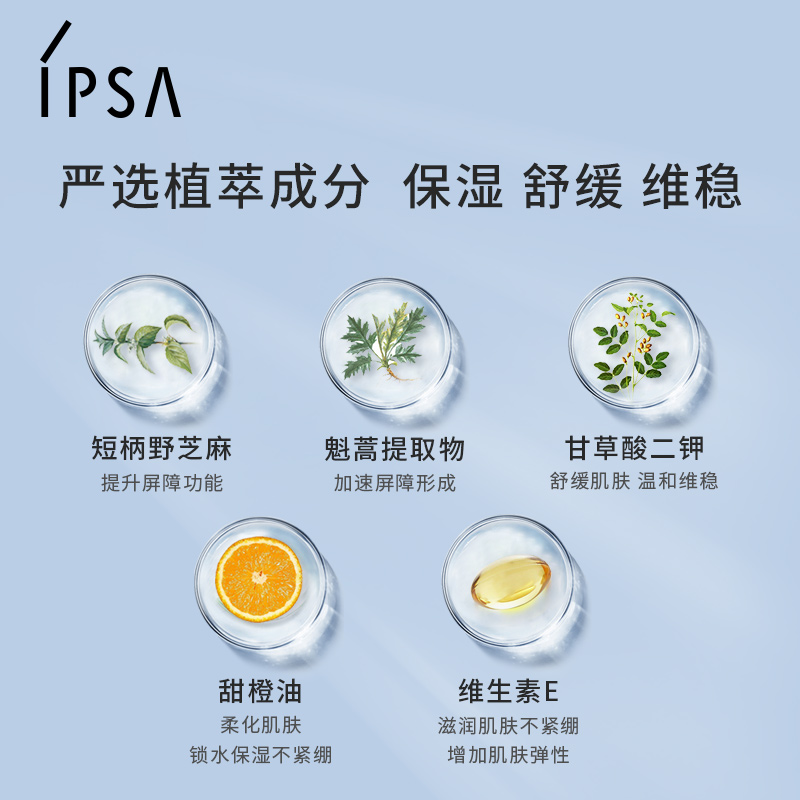 茵芙莎 舒缓净润洁面 125ml 温和低刺激脆弱修护温和商品第4张图片规格展示