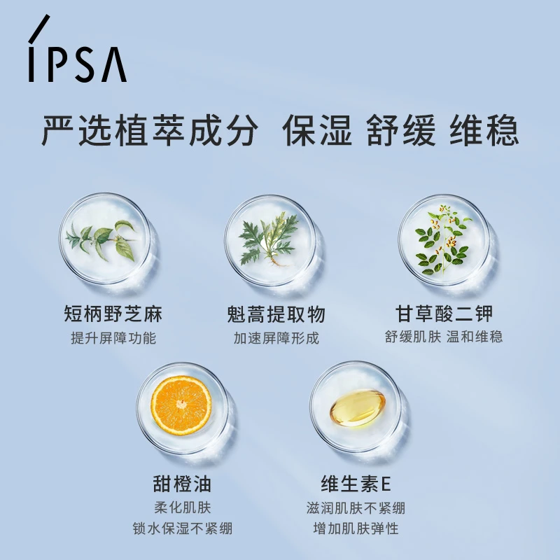 茵芙莎 舒缓净润洁面 125ml 温和低刺激脆弱修护温和 商品
