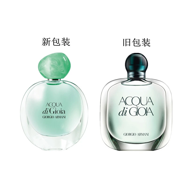 Giorgio Armani阿玛尼 新寄情女士浓香水 30/50/100ml 商品