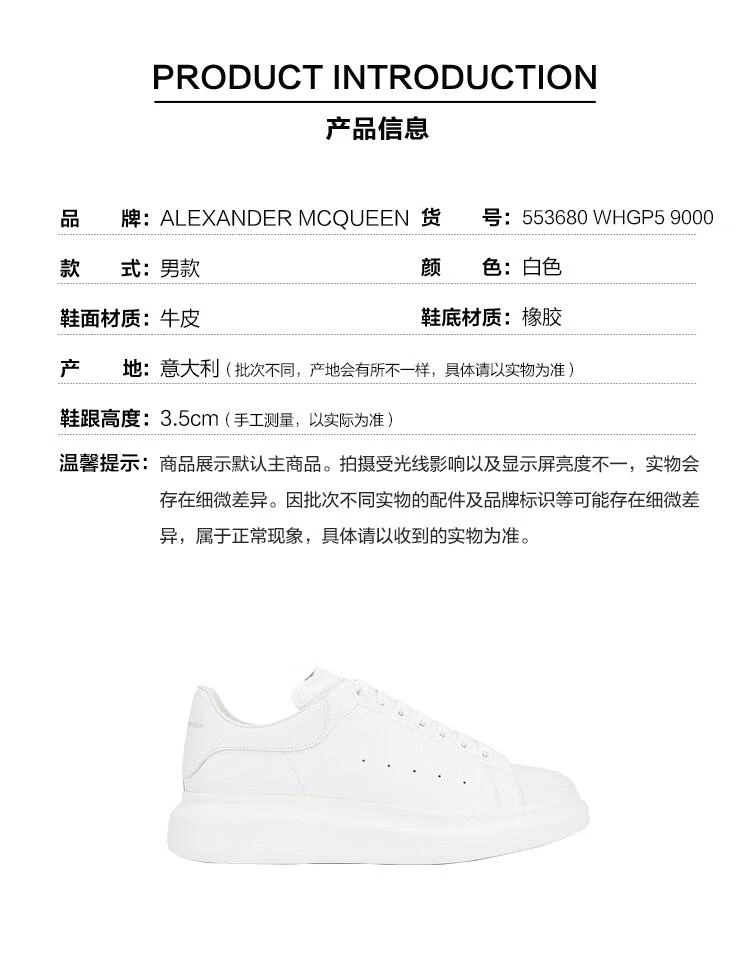 商品[国内直发] Alexander McQueen|亚历山大·麦昆 ALEXANDER MCQUEEN 女士白色牛皮黑色绒面后跟阔型橡胶底运动鞋 奢侈品 女,价格¥2978,第12张图片详细描述