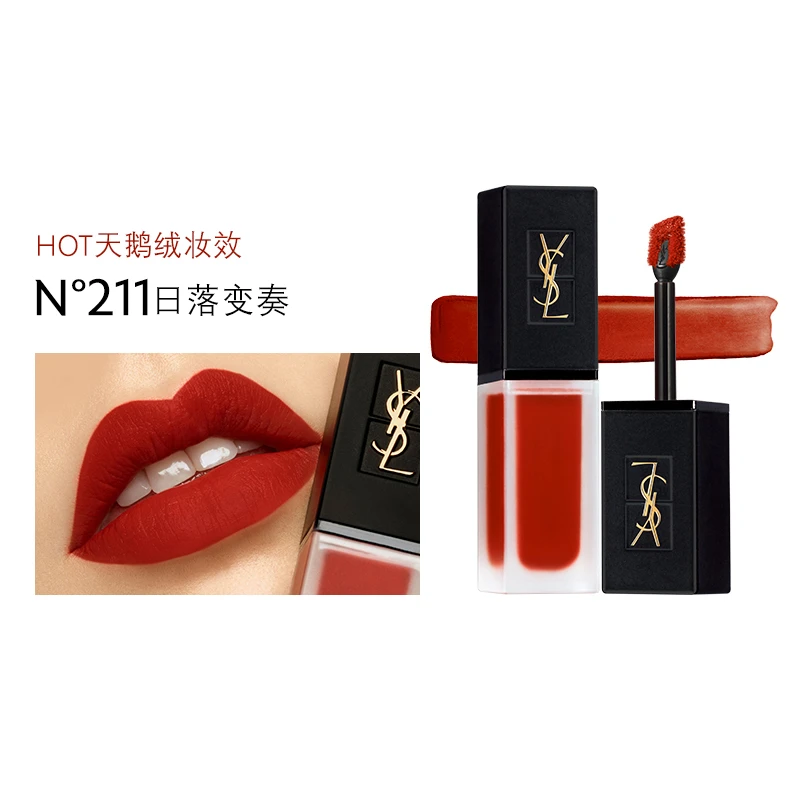 圣罗兰YSL 天鹅绒黑管唇釉口红 6ml 奶霜质地丝绒复古持色唇彩#212 商品