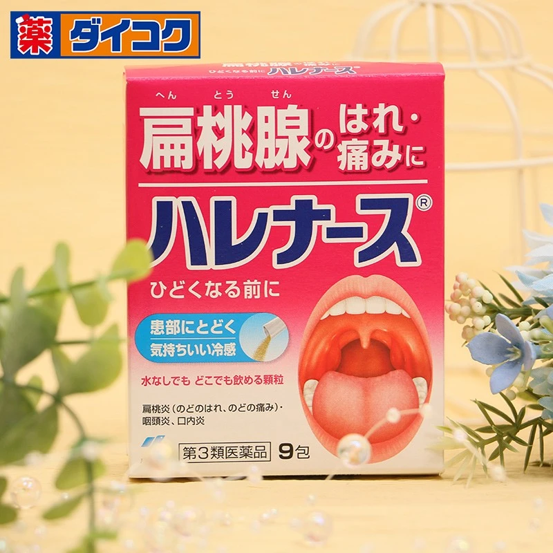小林制药日本进口扁桃体颗粒 缓解嗓子疼喉咙红肿痛肿胀扁桃体扁桃腺发炎嗓子发炎 扁桃炎粉剂9包/盒 商品