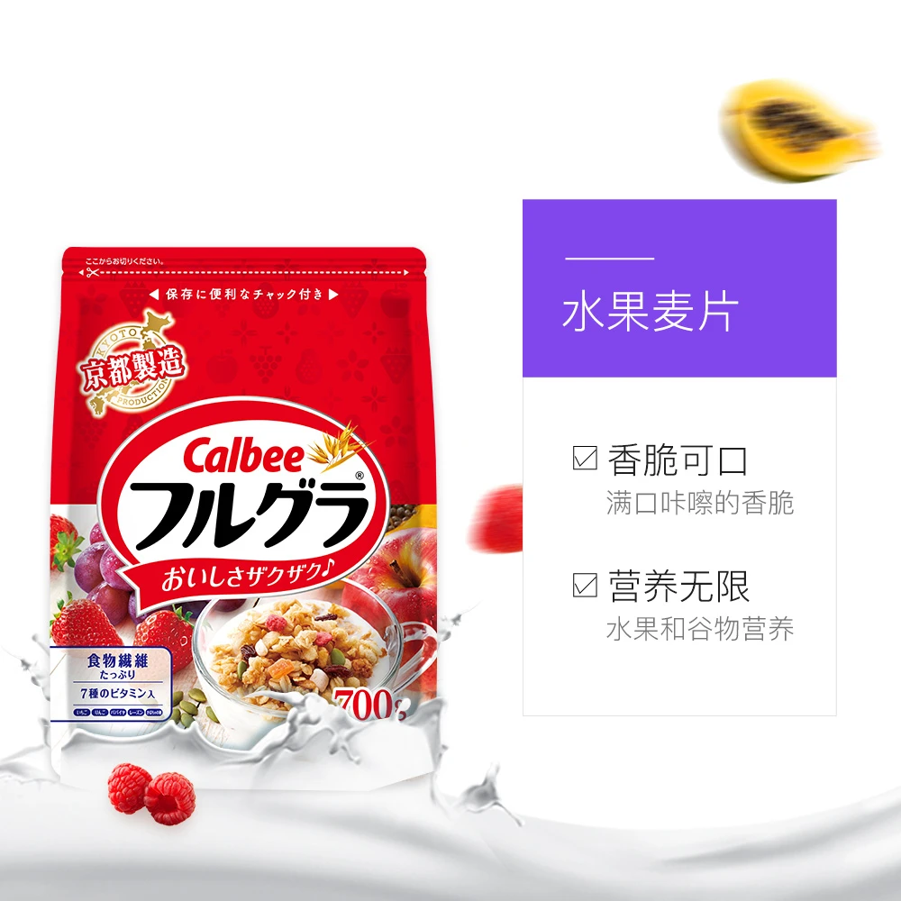 Calbee/卡乐比原味水果麦片学生早餐食品即食健康冲饮代餐速食谷物燕麦 商品