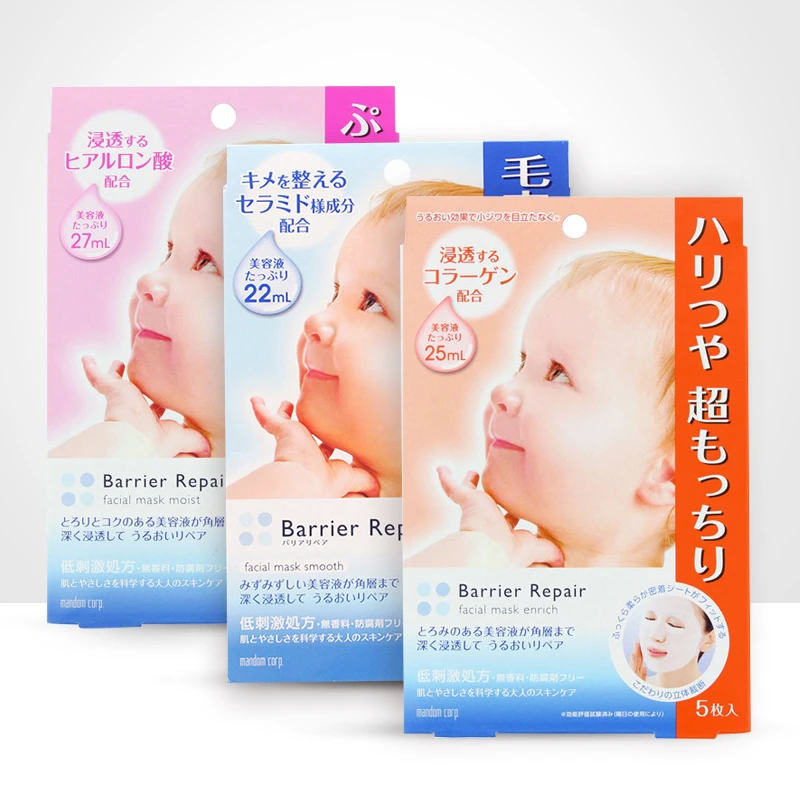 商品[国内直发] Mandom|Mandom\曼丹 日本婴儿肌玻尿酸保湿面膜组合装5片/盒,价格¥52,第1张图片
