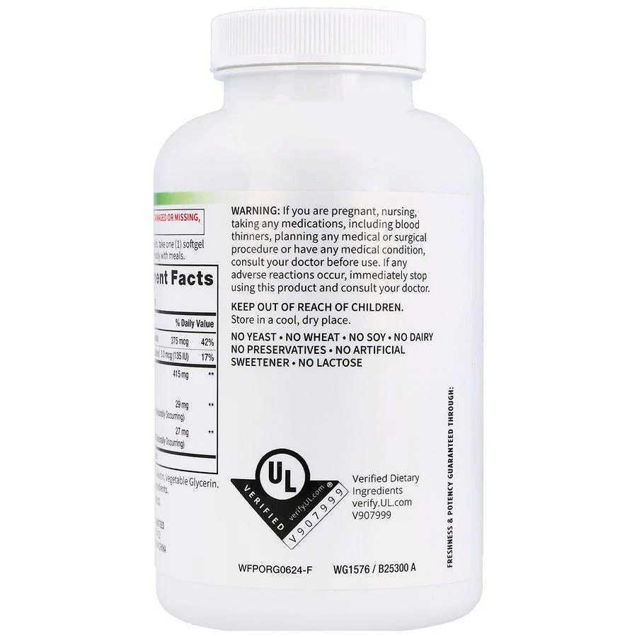 Cod Liver Oil 415 mg Softgels 商品