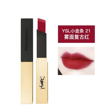 商品Yves Saint Laurent|【包邮装】法国 YSL/圣罗兰 哑光细管 小金条唇膏口红 #21 复古玫瑰红 2.2g,价格¥278,第1张图片