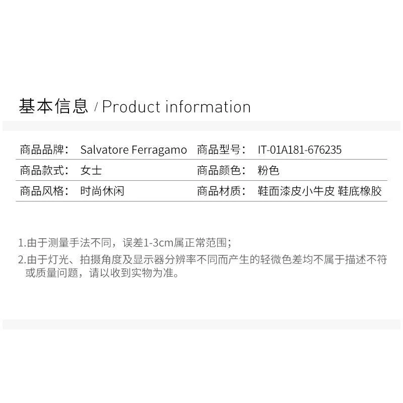 商品Salvatore Ferragamo|香港直邮Salvatore Ferragamo菲拉格慕粉色女士小牛皮平底船鞋,价格¥5162,第6张图片详细描述