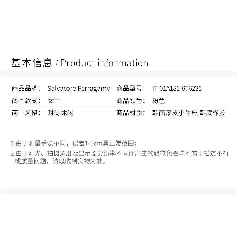 商品Salvatore Ferragamo|香港直邮Salvatore Ferragamo菲拉格慕粉色女士小牛皮平底船鞋,价格¥5068,第8张图片详细描述