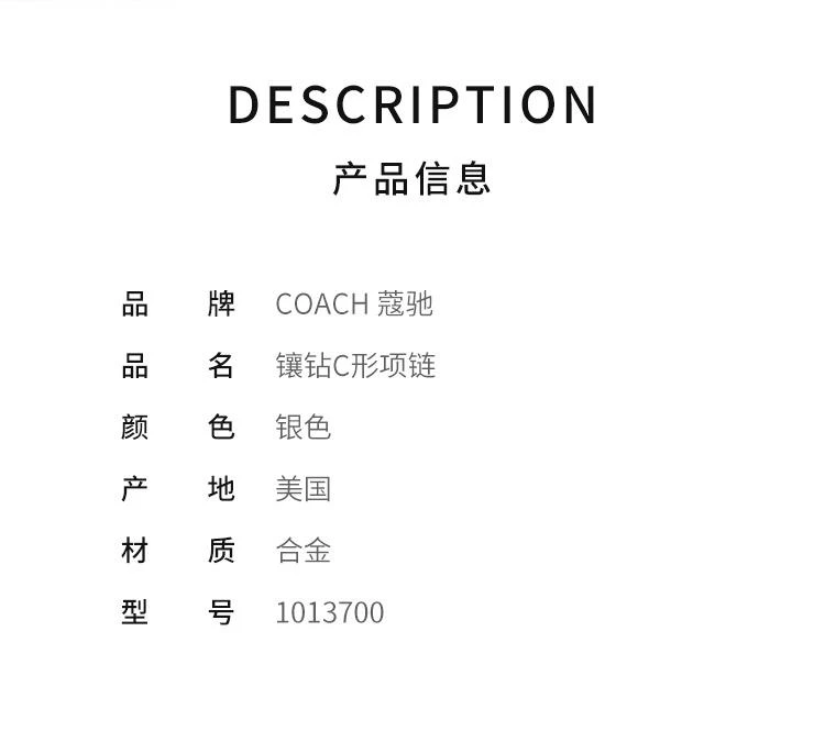 商品Coach|美国直邮COACH蔻驰女士镶钻C字LOGO新款金色时尚质感项链91433,价格¥786,第2张图片详细描述