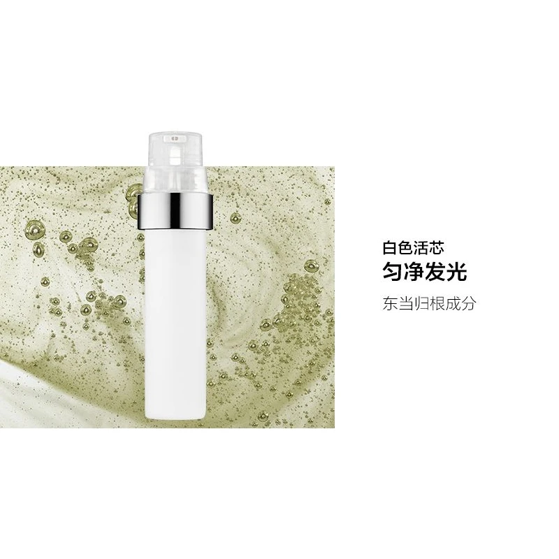 倩碧 加芯黄油iD活芯乳5大活芯5种功效 125ml 补水�保湿舒缓定制安瓶 商品