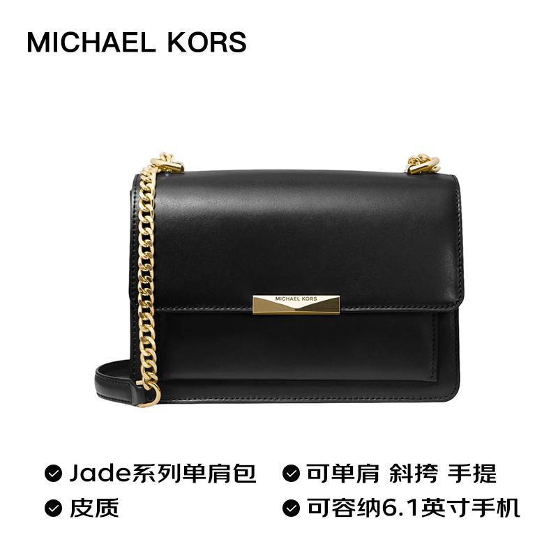 商品[国内直发] Michael Kors|MK 女包 迈克·科尔斯 MICHAEL KORS Jade系列 黑色皮质单肩斜挎包 30S9GJ4L9L BLACK,价格¥1480,第2张图片详细描述