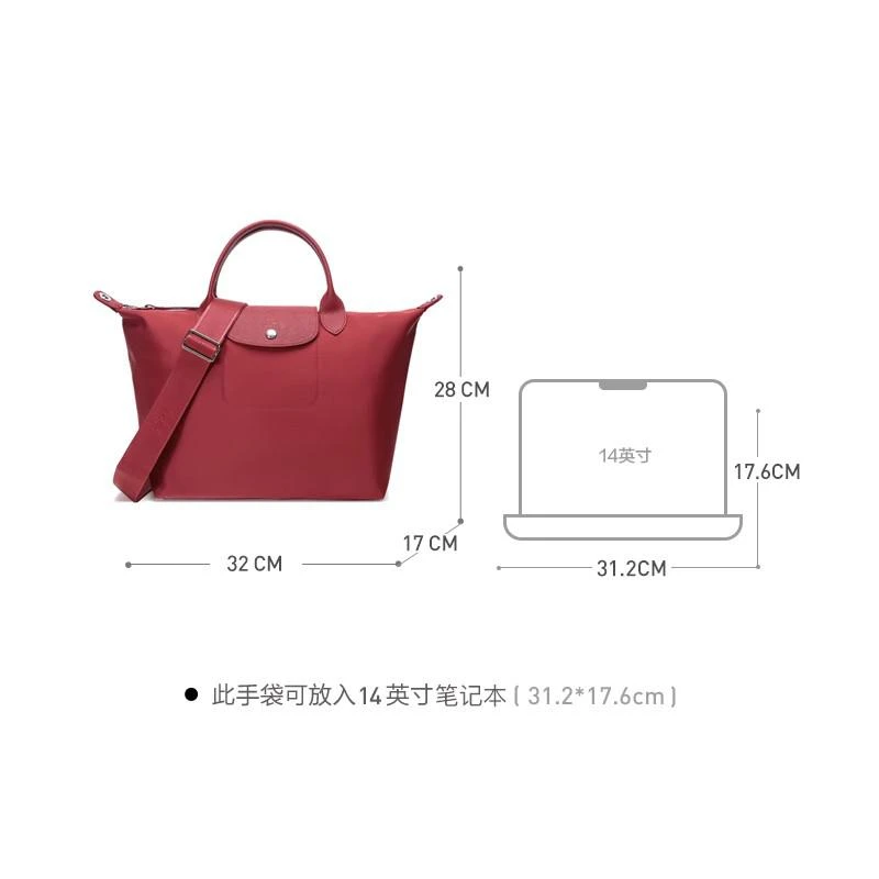 商品[国内直发] Longchamp|【店铺上新】珑骧 LONGCHAMP女士LE PLIAGE LGP织物短柄手提单肩包饺子包礼物送女友 红色L1515 598 545,价格¥882,第2张图片详细描述